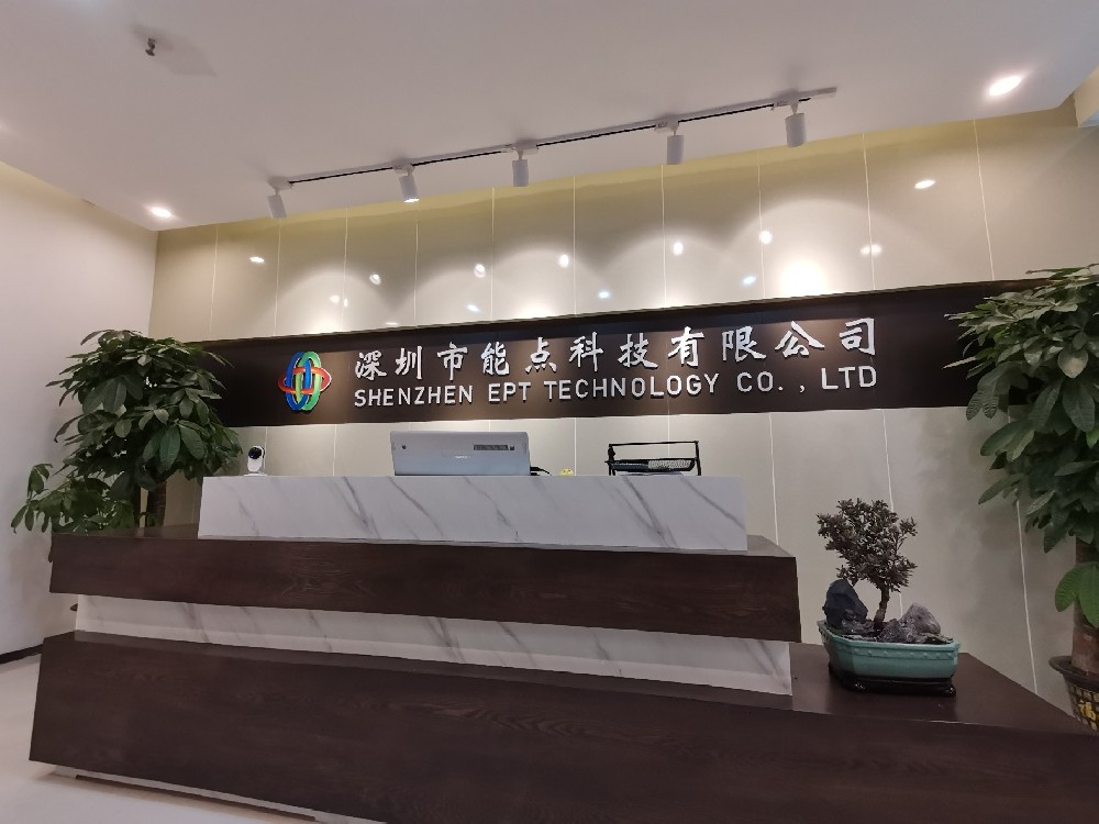 深圳市能點(diǎn)科技有限公司-液位傳感器-液體開關(guān)-傾倒開關(guān)廠家
