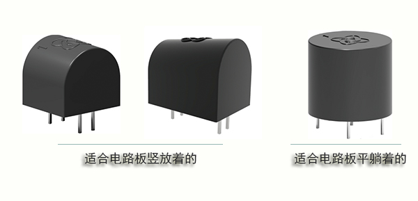 傾倒開(kāi)關(guān)對(duì)比圖2.jpg