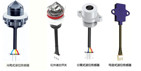 液位傳感器和液位開關區(qū)別有哪些