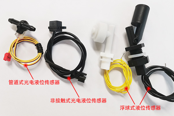 管道液位傳感器工作原理是什么？與浮球開關相比有哪些優(yōu)勢
